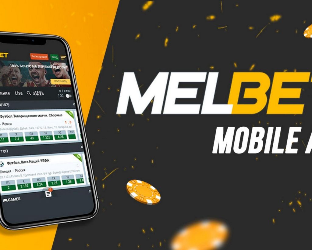 Differences Between Melbet Application and the Mobile Site